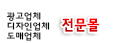 TOVNET 로고